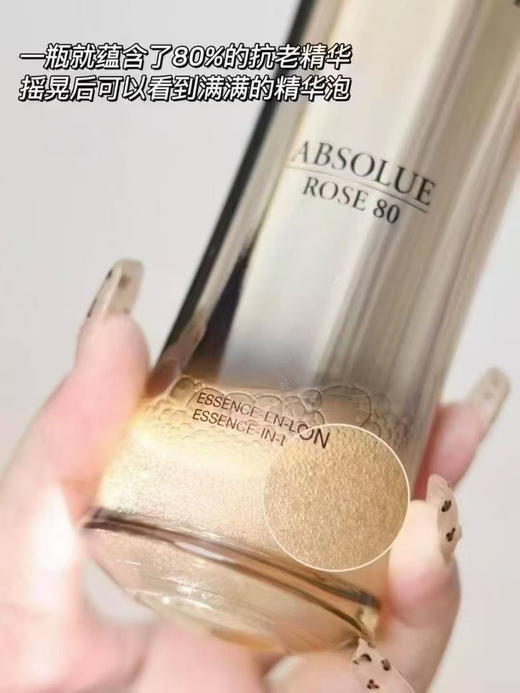 兰蔻菁纯玫瑰水30ml 商品图3