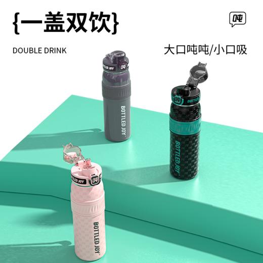 CUCU吨吨双饮口带茶隔咖啡车载保温杯学生可背装书包双层运动水杯 商品图6