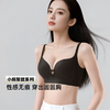 A1-【3/4杯】【小A爆改大C】润微小胸聚拢内衣收副乳调整型侧收美背文胸   月韵霞姿+风柔骄阳+酒心樱桃+江漫霞光【圆圆胸合集】 商品缩略图2