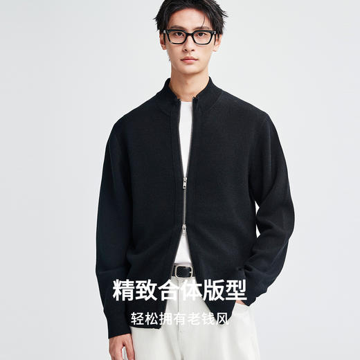 棉仓367826025-精纺羊毛晴纶拉链开衫 商品图1