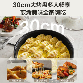 苏泊尔（SUPOR）1400W大功率 多功能锅电饼铛家用 单面煎饼锅加大烙饼锅不粘锅早餐机煎烤机电火锅 60mmJT30A818 /家用电器 /厨房小电 /电饼铛 商品图7