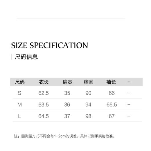 棉仓3661505001-含牦牛绒假两件毛衣 商品图1