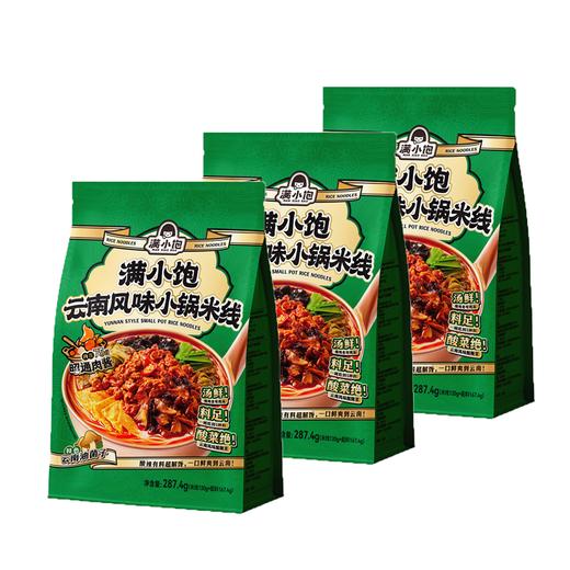 满小饱 云南风味 小锅米线 287g/袋 商品图0