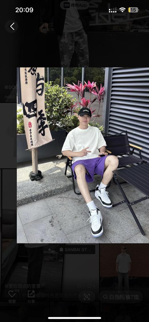 巴黎家简约圆领韩系通勤风宽松棉T恤 商品图13