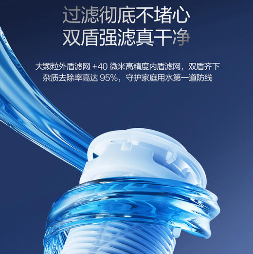 海尔（Haier）前置过滤器 HQZ50-XFAS66 商品图7