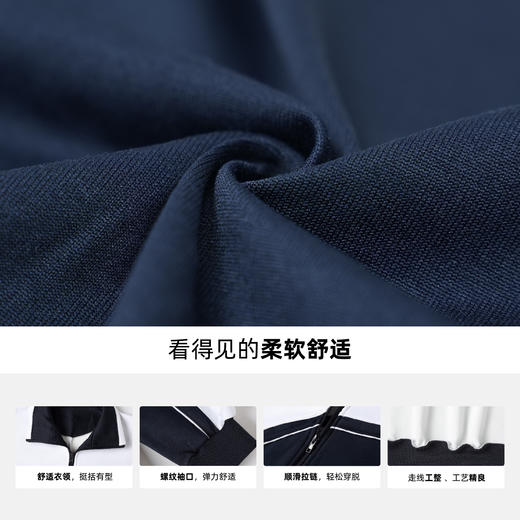 【高级加绒版】中学冬运服-雅兰特深圳校服 商品图2