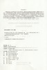 E林业国际公约导读（第2版） &3334 商品缩略图1