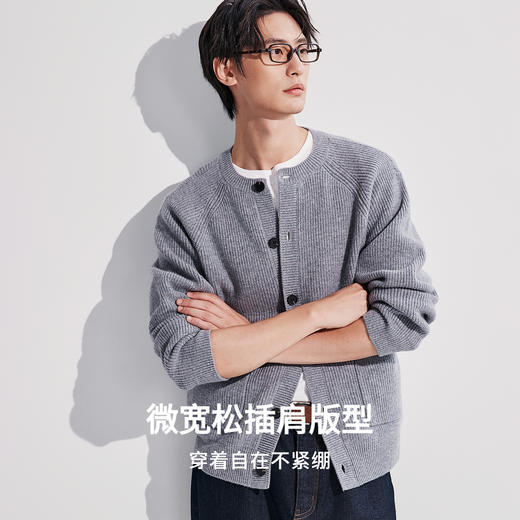 棉仓367826056-高智老钱风羊毛针织开衫外套  美丽诺微廓圆领纽扣毛衣秋季 商品图1