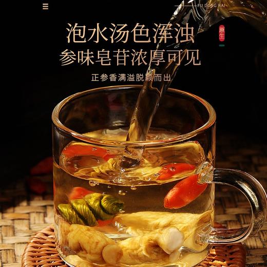 福东海  福牛西洋参50克+铁皮石斛60克--（西洋参1.5段+石斛（精选1.3） 商品图5