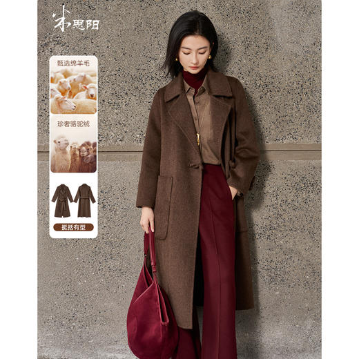 骆驼绒+桑蚕丝+绵羊毛大衣 米思阳冬季新款高级感气质红色羊毛大衣长款驼绒翻领毛呢外套4125 商品图1