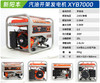 阳本 XYB7000 商品缩略图1