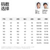 【斜拉链派克棉服外套】森林棠25冬季新款儿童户外轻盈保暖拼色连帽棉服81453011 商品缩略图5