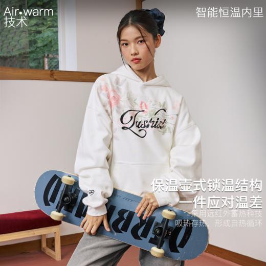 录士LUSHISI蔓延生长连帽衫保暖运动外套休闲足球服篮球潮流卫衣 商品图1