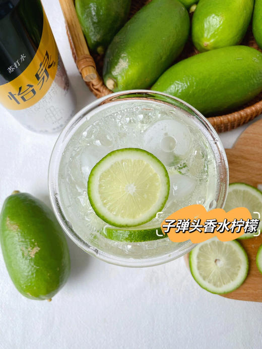【子弹头无籽香水柠檬】碧绿子弹头新鲜到家，这个季节也能吃到枝头刚摘的清爽！肉厚无籽，香气浓郁，带皮泡水不苦涩 商品图2