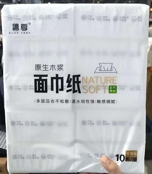 訫享抽纸 商品图0