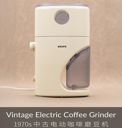 1970s 中古咖啡磨豆机（电影《回到未来》道具原型）| 罕见稀有 商品图0