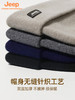 JEEP户外徒步登山保暖羊毛针织帽秋冬防风防寒高弹毛线帽HB008 商品缩略图2