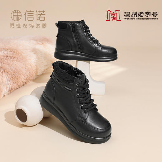 信诺妈妈皮鞋软底舒适真皮短靴中老年加绒保暖棉鞋女2025冬季新款5M902-18D 商品图2