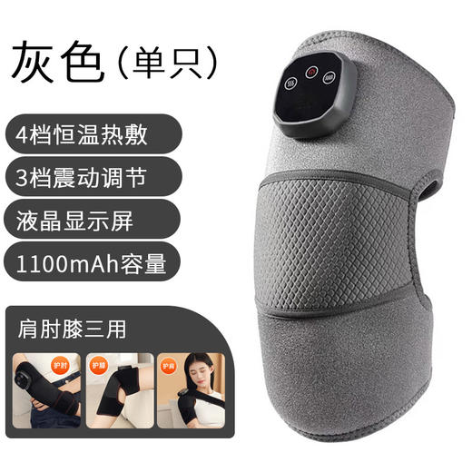 【电热按摩护膝宝】电加热护膝关节按摩仪 老寒腿保暖热敷 电动护膝膝盖小腿按摩器 商品图5