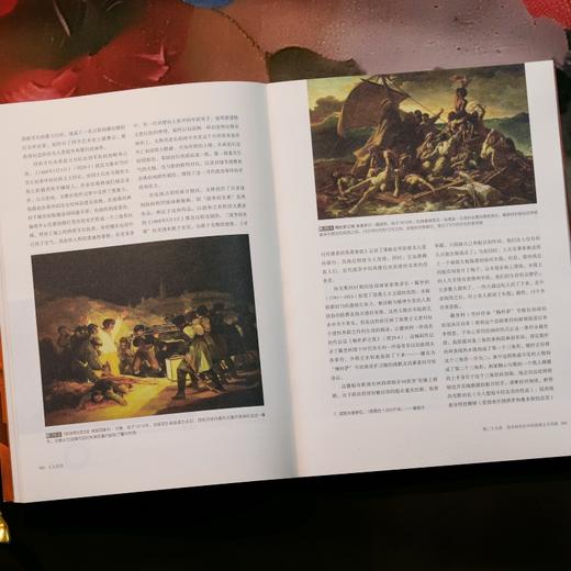 【樊登好书】人文传统（第七版 全三册） 商品图8