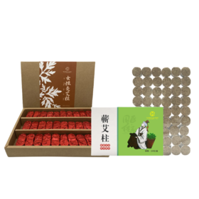 特别活动【艾斯缇诗】女性灸艾柱 54粒/盒