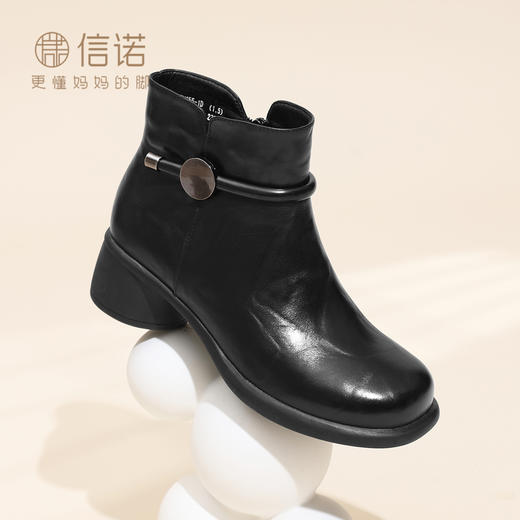 信诺真皮妈妈鞋时尚百搭粗跟短靴加绒保暖中年皮鞋女2025冬季新款5M255-1D 商品图0