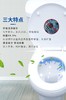 【楚天之家栀子花洁厕宝】除菌率高达99.9%!清洁力比普通洁厕宝高5倍! 天然植物配方，栀子花香味，全新升级无磷，放心使用-GRUP 商品缩略图10