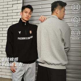 录士LUSHISI热能量篮球长袖半拉链运动卫衣男保暖休闲潮宽松上衣