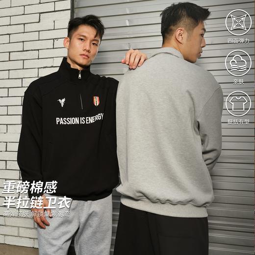 录士LUSHISI热能量篮球长袖半拉链运动卫衣男保暖休闲潮宽松上衣 商品图0