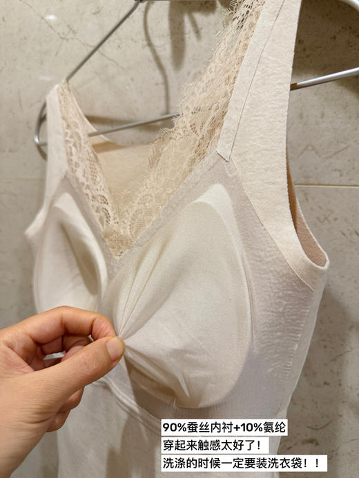 25秋冬--蕾丝花边德绒发热带胸垫背心【包邮+三天无理由退换】 商品图8