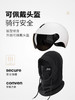 JEEP保暖帽子围巾一体男女围脖面罩秋冬骑车防风防寒神器亲肤透气包头帽XB339 商品缩略图4