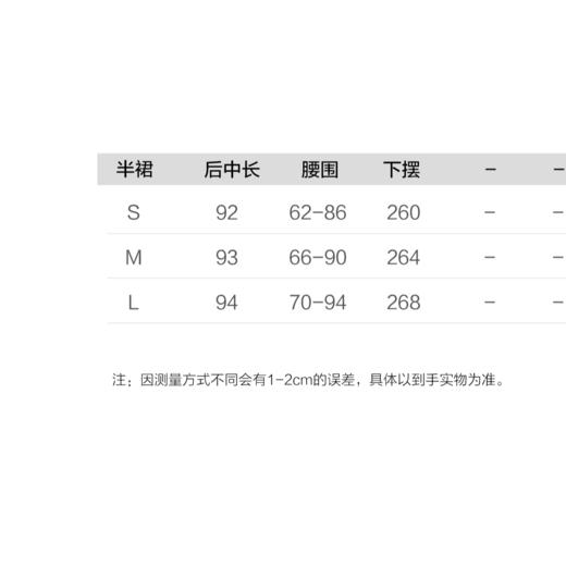 棉仓3531517004-大摆百褶半身裙 商品图1
