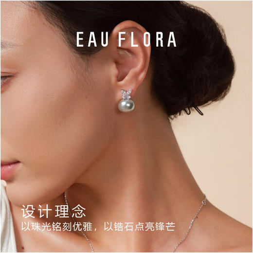 【骄阳】白珍珠耳钉&【皓月】灰珍珠仿珍珠耳钉 商品图3