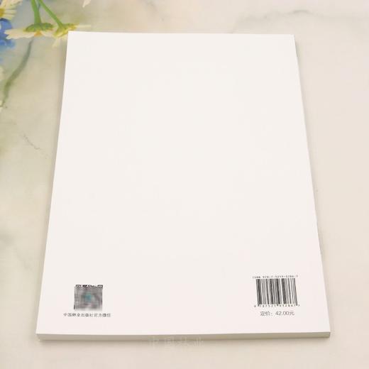 E林木病理学实验实习指导 &3286 商品图6