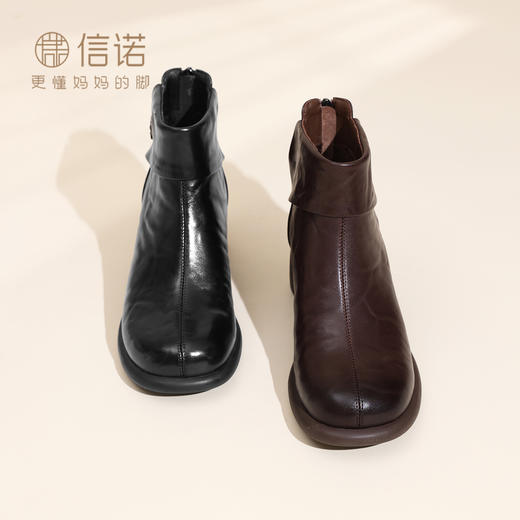 信诺中老年妈妈鞋子真皮粗跟切尔西靴短靴女加绒皮鞋2025冬季新款5M255-5D 商品图1