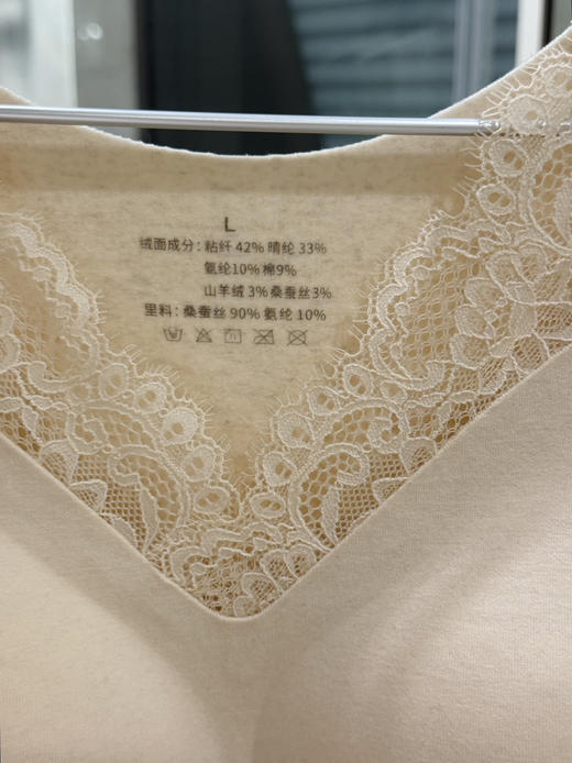 25秋冬--蕾丝花边德绒发热带胸垫背心【包邮+三天无理由退换】 商品图13