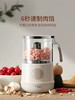 Thimax膳美师 绞肉机 多功能家用辅食料理机 商品缩略图1