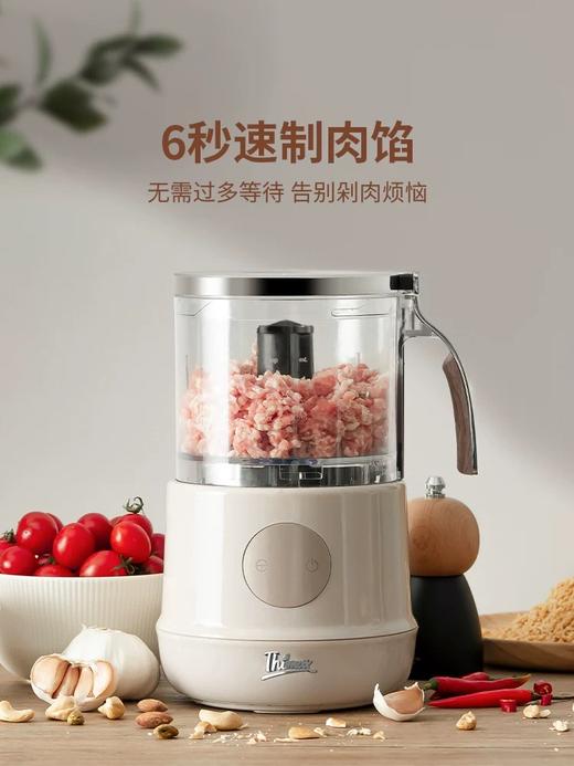 Thimax膳美师 绞肉机 多功能家用辅食料理机 商品图1