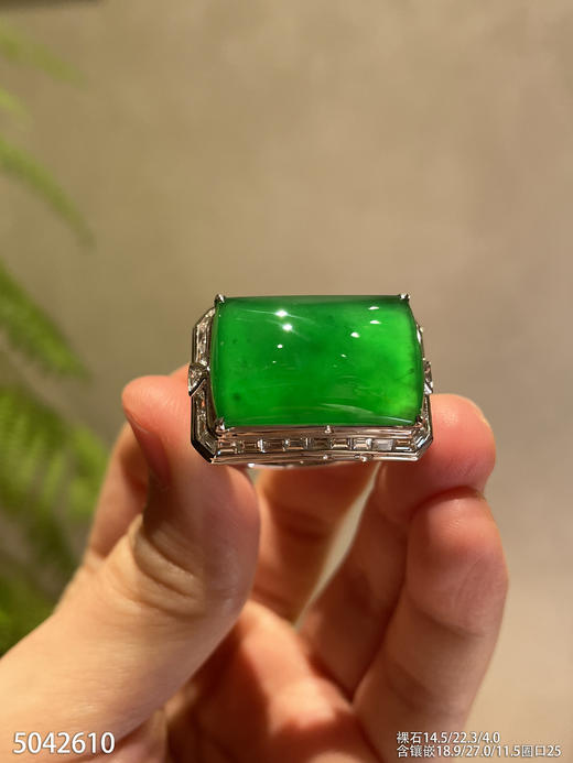 阳艳绿无事牌戒指【5042610】具体价格微信咨询 商品图1