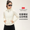 Leorrey/乐拉3M新雪丽棉轻量暖绒跑步保暖秋冬连帽运动棉服WT0299 商品缩略图5