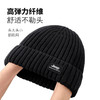 JEEP秋冬休闲毛线帽套头护耳针织帽登山帽徒步骑车保暖时尚冷帽HB018 商品缩略图4