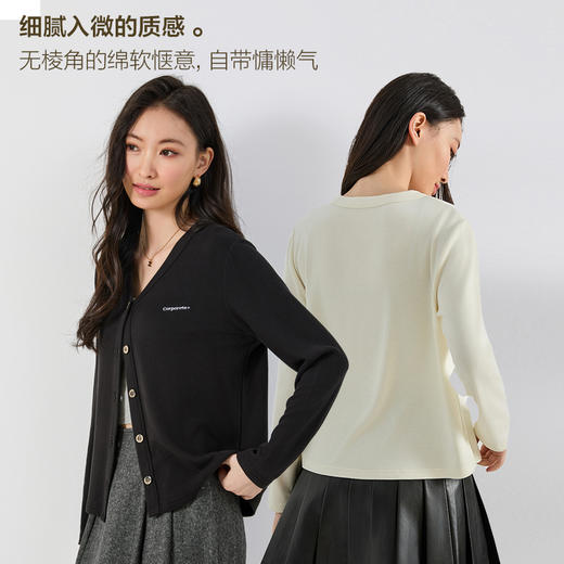 优选丨秋冬温柔开挂！【DUBAILI--智暖柔绒天丝羊毛万能开衫】双面柔绒(暖感开衫)41°优暖腈纶 莱赛尔垂顺透气 绵羊毛质感 暖而不重 轻盈随行 优雅纽扣V领 多种穿法与扣法随心搭配 商品图3