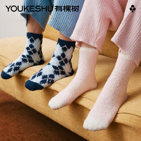 【新品上新】【绒绒地板袜】有棵树秋冬加厚保暖毛绒情侣居家长筒袜3双装-S1033