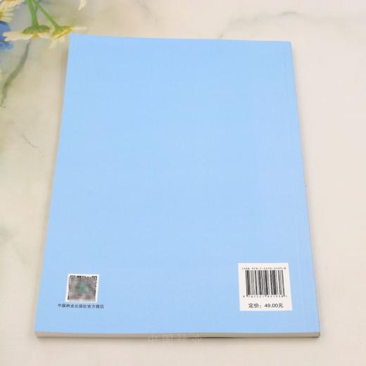 E大数据导论 &3193 商品图6