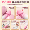 主动点闺觅伸缩强震跳蛋app远程控制 商品缩略图3