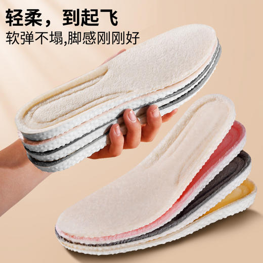 超舒服【鞋子里的小暖炉！柔韧软弹】冬季新款爆米保暖鞋垫加绒加厚高弹减震毛男女运动踩屎感吸汗透气。rc 商品图1