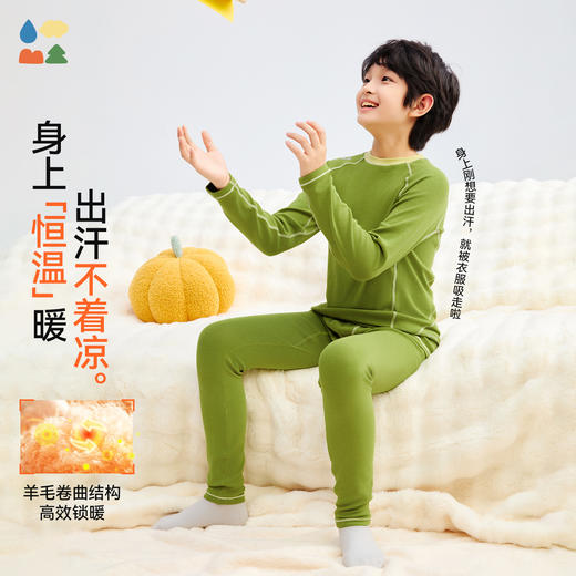 【儿童羊毛内衣套装】森林棠25冬季新款男童女童软糯亲肤美利奴羊毛家居服套装63353120 商品图1