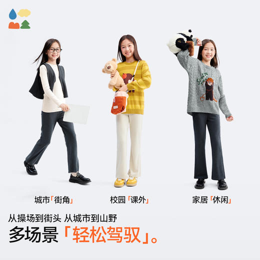 【女童麻花喇叭裤】森林棠25秋冬新款62053167亲肤休闲保暖弹力糯米喇叭风铃裤    1128开团 商品图4