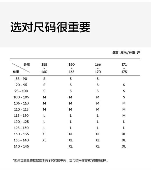 有&棵树鲨鱼裤 商品图14