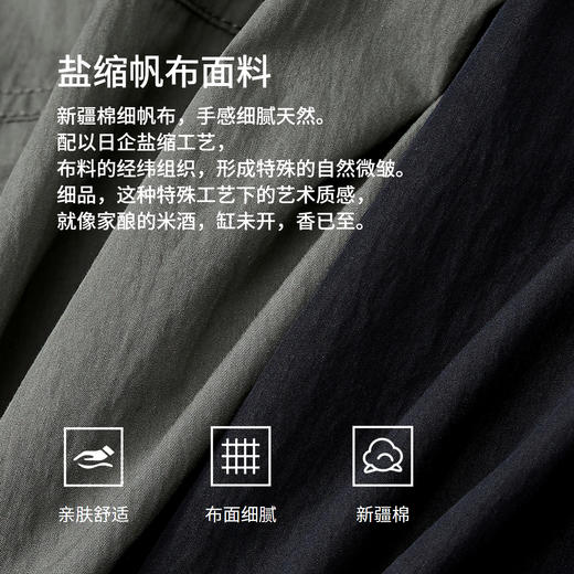 棉仓366811002-宽松版棉锦肌理立领飞行员夹克 商品图3